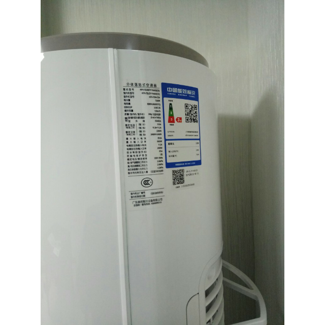 > 美的(midea) 3匹 冷暖 定频 柜机空调kfr-72lw/dy-ya400(d3)商品