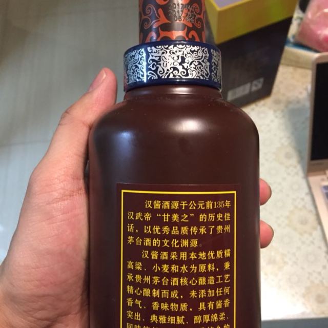 贵州茅台 汉酱 51度500ml 单瓶装 酱香型白酒(新老包装随机发货)