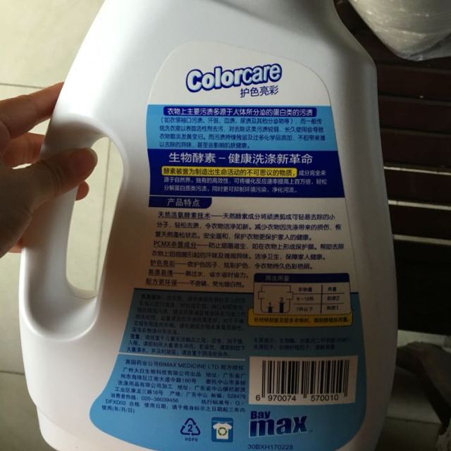 衣物洗护 贝纯 baymax 贝纯生物酵素洗衣液 护色亮彩 3kg/瓶 英国