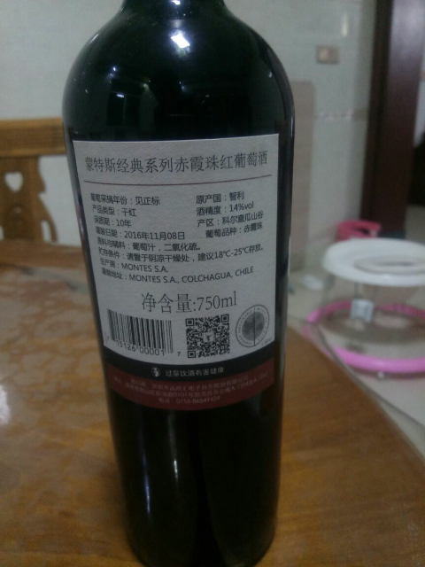 智利原瓶进口蒙特斯经典系列赤霞珠红葡萄酒750ml*6瓶整箱装晒单图