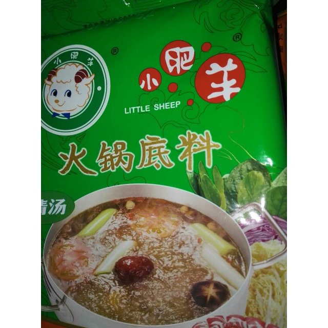 小肥羊 清汤火锅底料110g 袋装 原味 火锅底料 调味品