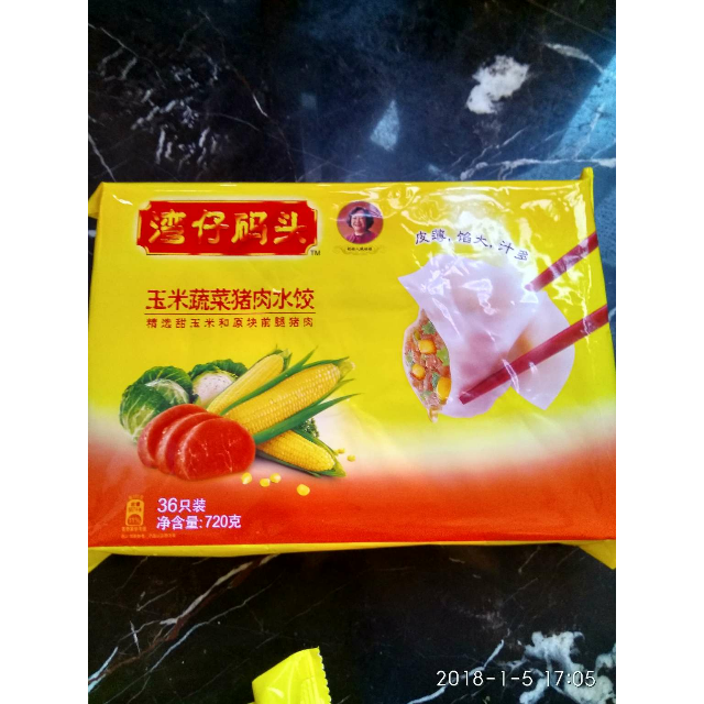 高庄玉米码头猪肉水饺饺子720g蔬菜商品方便速食毛豆v玉米>下雪天盐城湾仔饺子图片