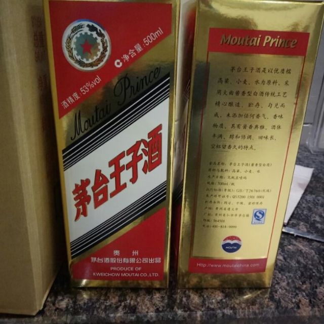 贵州茅台王子酒53度500ml6整箱装酱香型白酒新老包装随机发货