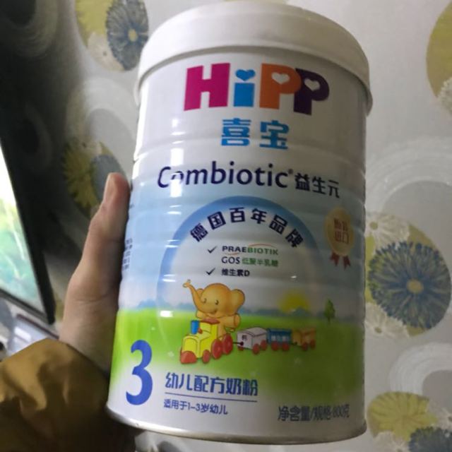 > 喜宝hipp倍喜幼儿配方奶粉3段(1-3岁) 800g罐装 德国奶源,产地法国