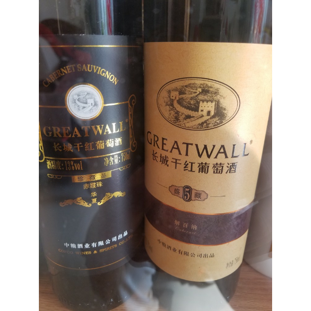 长城华夏碣石山产区红酒盛藏5解百纳干红葡萄酒750ml