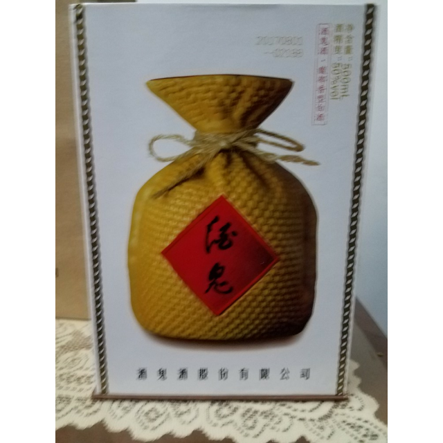 醉仙网酒鬼酒50度500ml单瓶礼盒装馥郁香型国产白酒