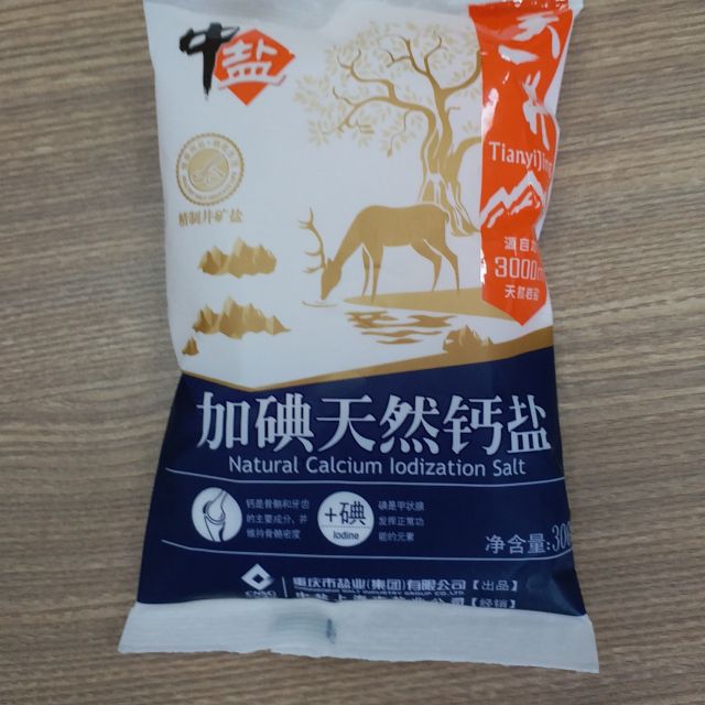 中盐 加碘天然钙盐 300g/袋 厨房调味 食用盐高清大图|实物图