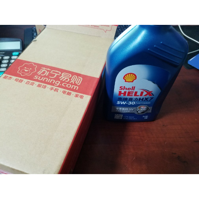 壳牌(shell)蓝壳hx7专享系列 5w30 sn 半合成汽车机油