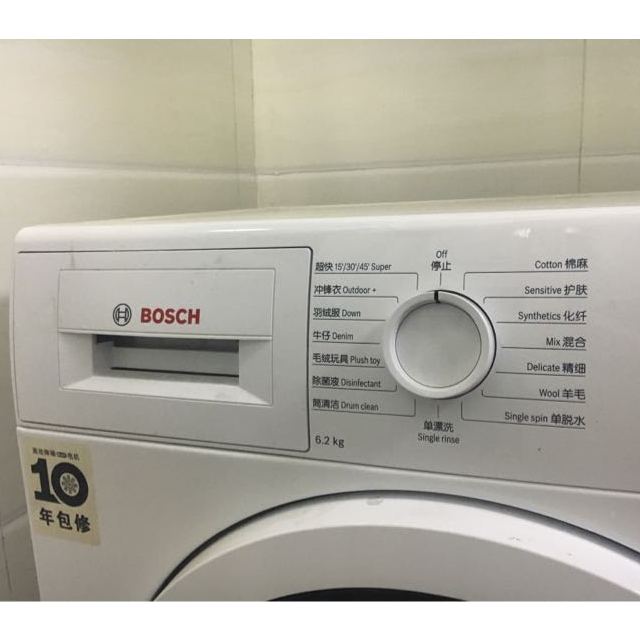 博世(bosch) xqg62-wlk242601w 6.2公斤 变频降噪滚筒洗衣机(白色)