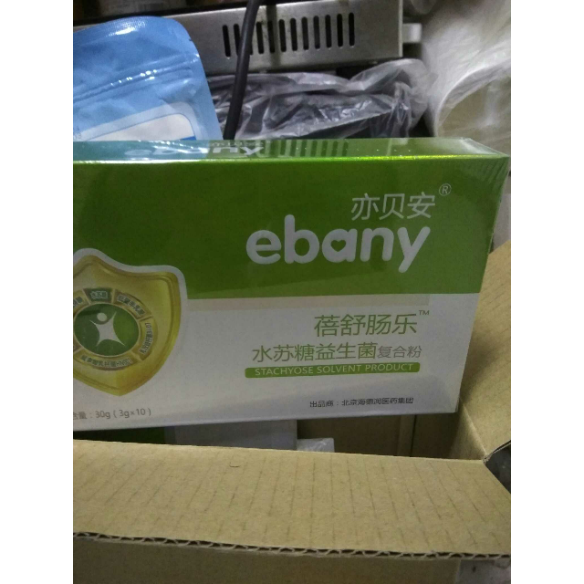 亦贝安(ebany)蓓舒肠乐水苏糖益生菌复合粉(3克×10袋)盒装商品评价