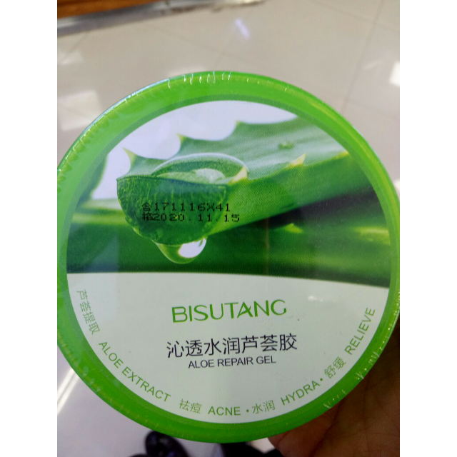 碧素堂(bisutang)沁润芦荟胶220g素颜霜晒后修护滋养肌肤面霜补水保湿