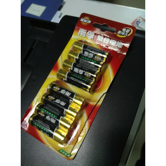 南孚nanfu聚能环通用5号8粒五号耐用碱性干电池儿童玩具血压计血糖仪