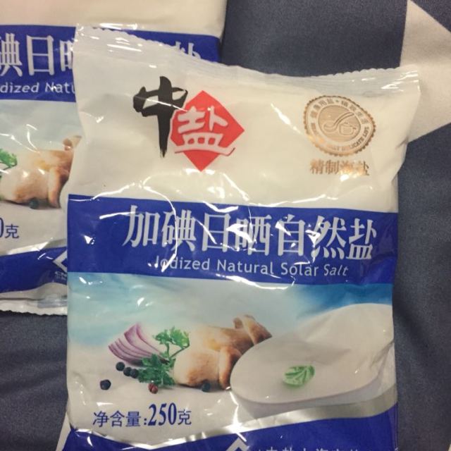 中盐加碘日晒自然盐250g袋厨房调味食用盐