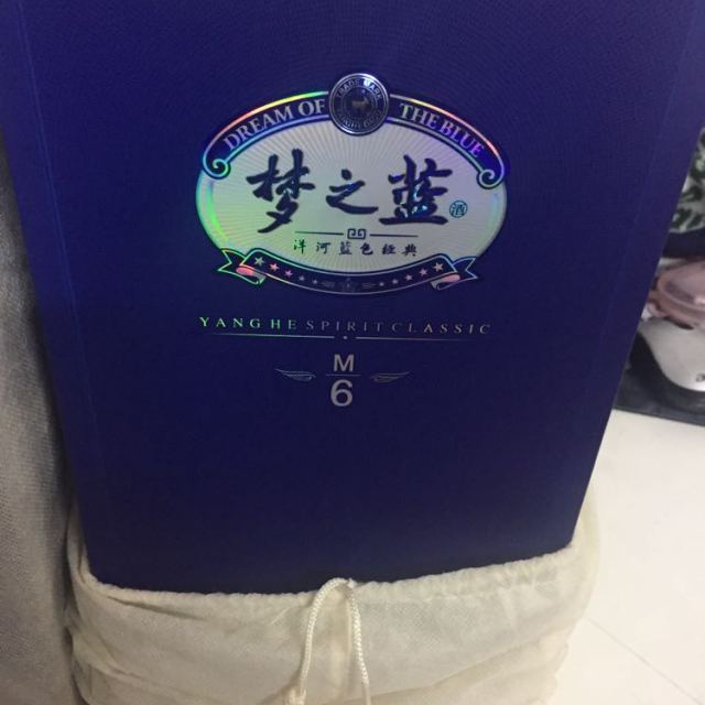 > 洋河(yanghe) 蓝色经典 梦之蓝m6 45度 500ml 单瓶装 浓香型白酒