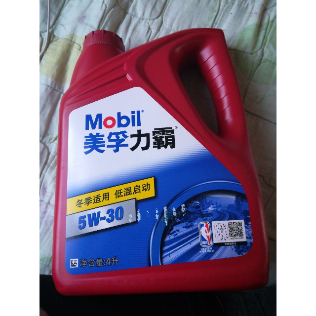 > 美孚(mobil)力霸9000 矿物机油 5w-30 sj级 4l商品评价 > 还没用