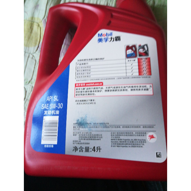 美孚(mobil)力霸9000 矿物机油 5w-30 sj级 4l商品评价 还没用