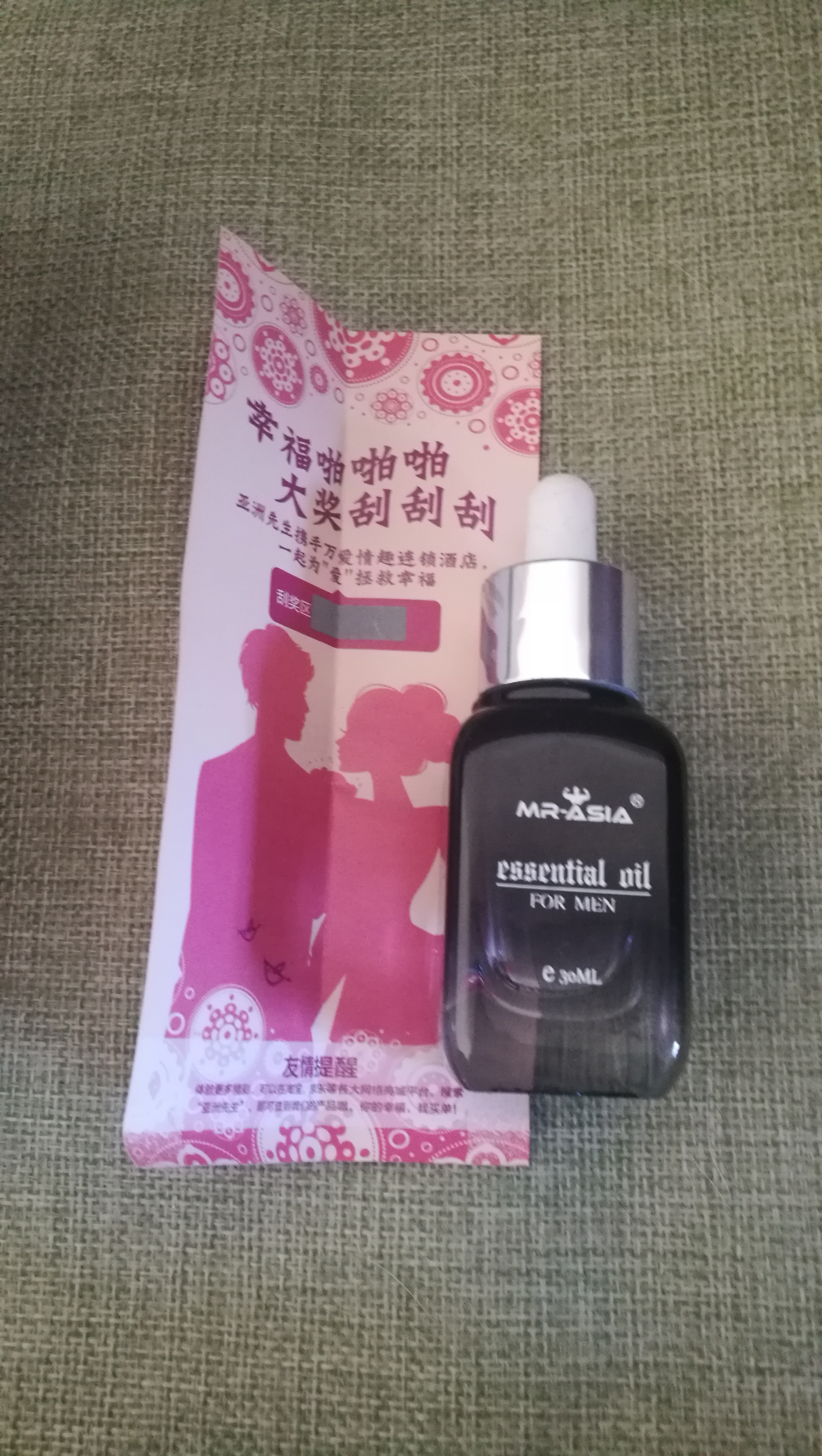亚洲先生 男性用按摩精油 男用喷剂产品 两性用品 情趣用品 成人用品
