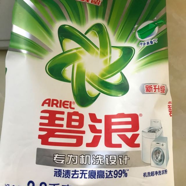 碧浪ariel专业机洗超净洗衣粉28kg袋勤洗衣顽渍去无痕高达99