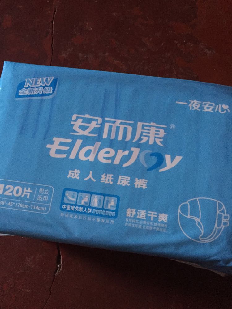 安而康成人纸尿裤 elderjoy舒适日用m码老人尿不湿安尔康整箱80片m