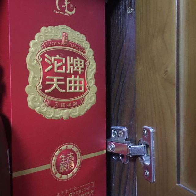沱牌舍得(tuopai 生态沱牌天曲52度 500ml 浓香型 白酒 盒装商品