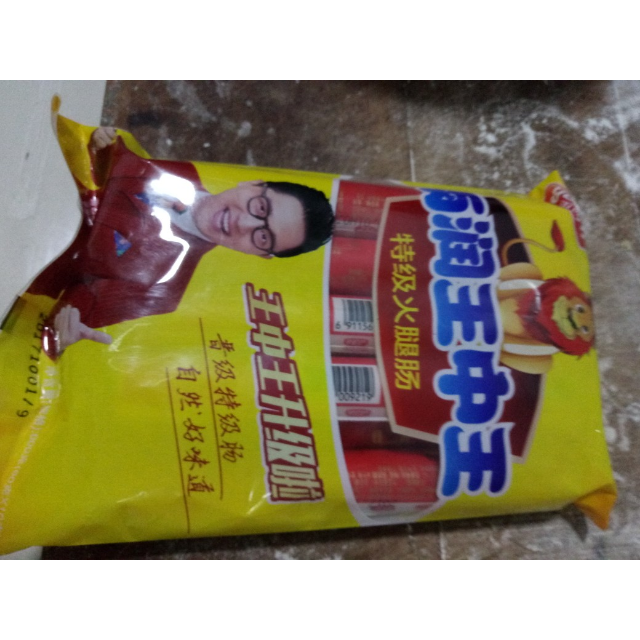 雨润王中王特级火腿肠60g*10支 火腿肠 火锅 火锅食材