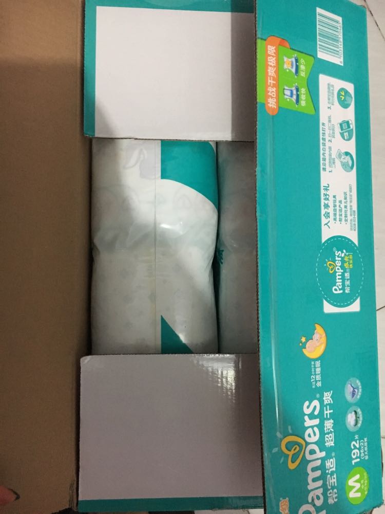 帮宝适 (pampers) 超薄干爽纸尿裤/尿不湿中号m192片(6kg-11kg)(国产)