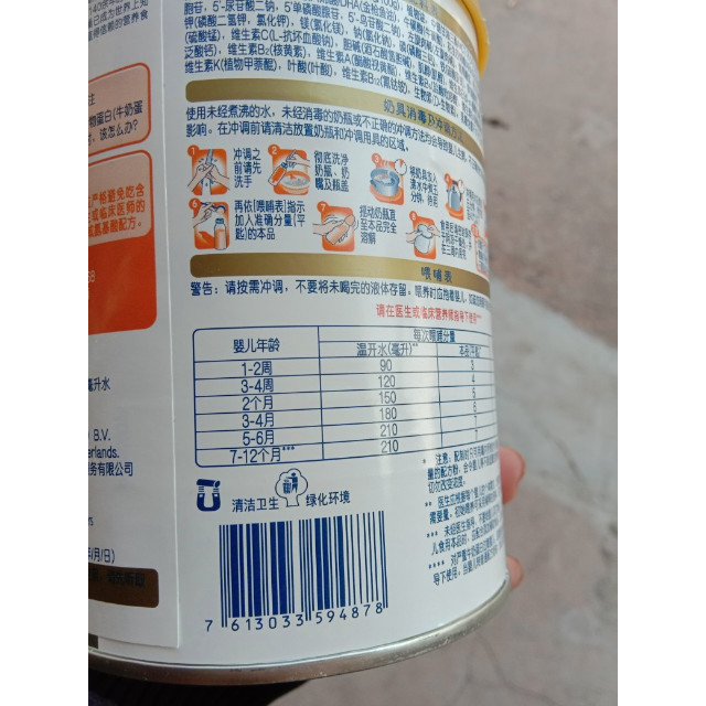 > 雀巢蔼儿舒深度水解配方食品400g/克*6听 原装进口商品评价 > 是