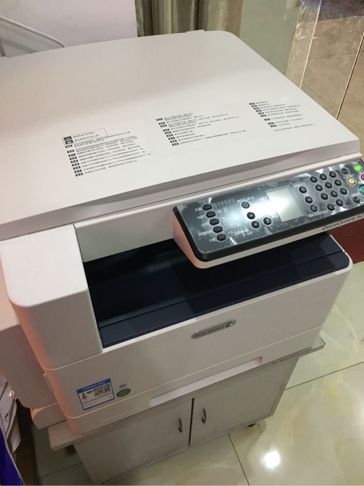富士施乐(fuji xerox)s2110n a3数码多功能复合机黑白激光打印机复印