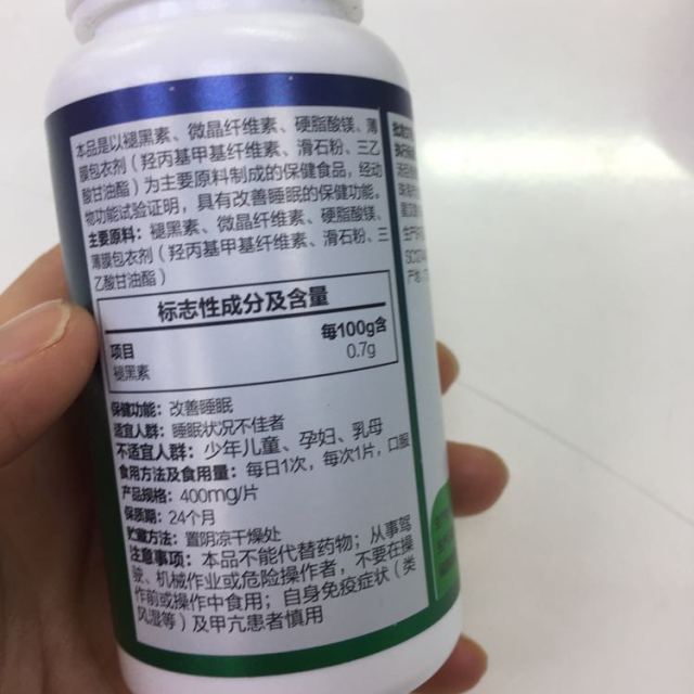 共140片】汤臣倍健(by-health)褪黑素片60片 30片 钙片50片 成人中