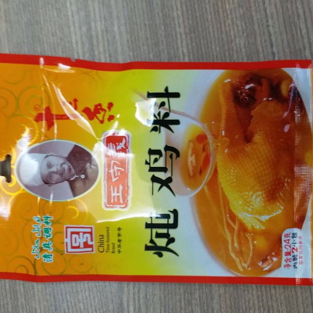 > 王守义炖鸡料24g/袋商品评价 > 参加活动购买的,收到.