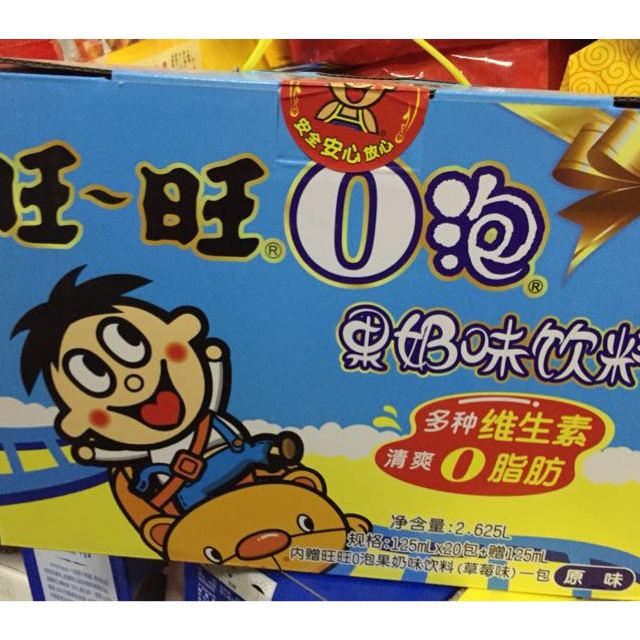 旺旺o泡果奶礼盒 125ml*20 原味