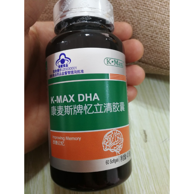 康麦斯牌美国原装进口忆立清胶囊60粒 改善记忆 含 epa dha