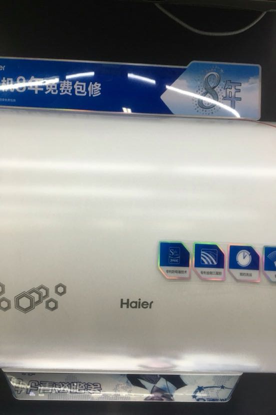 海尔(haier)60升遥控式电热水器es60h-n3 1级能效家用速热储水式洗澡