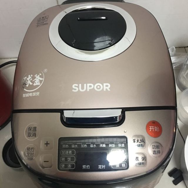 苏泊尔supor电饭煲智能电饭锅ih电磁加热球釜4l家用柴火饭cfxb40hc803