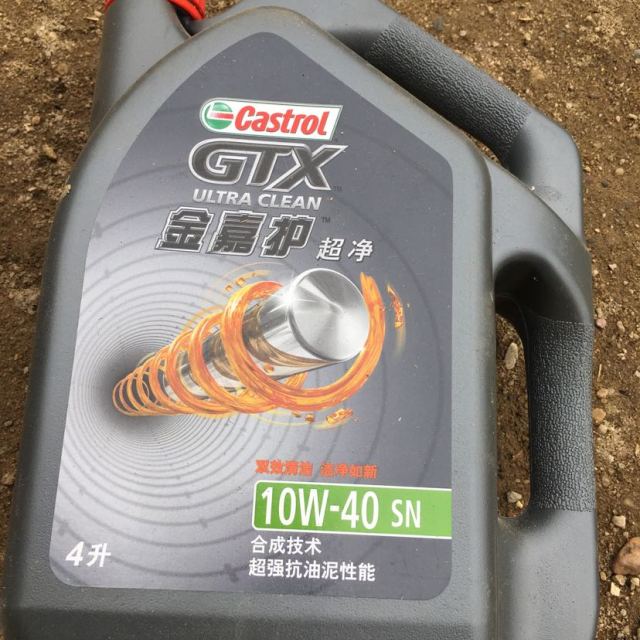 嘉实多castrol金嘉护10w40sn半合成机油4l瓶