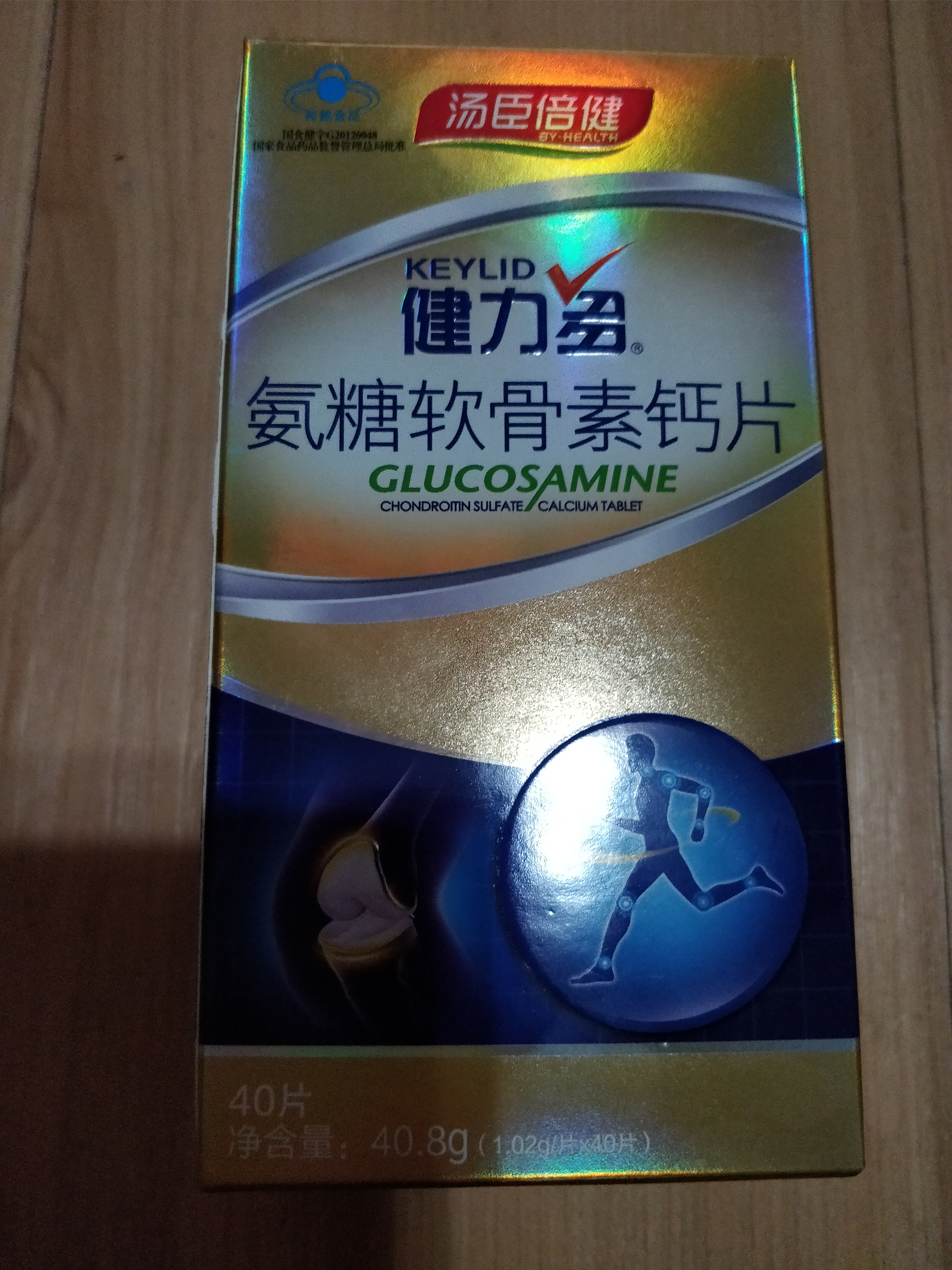 汤臣倍健(by-health)健力多氨糖软骨素钙片40片*3瓶 钙30粒(原液体钙)