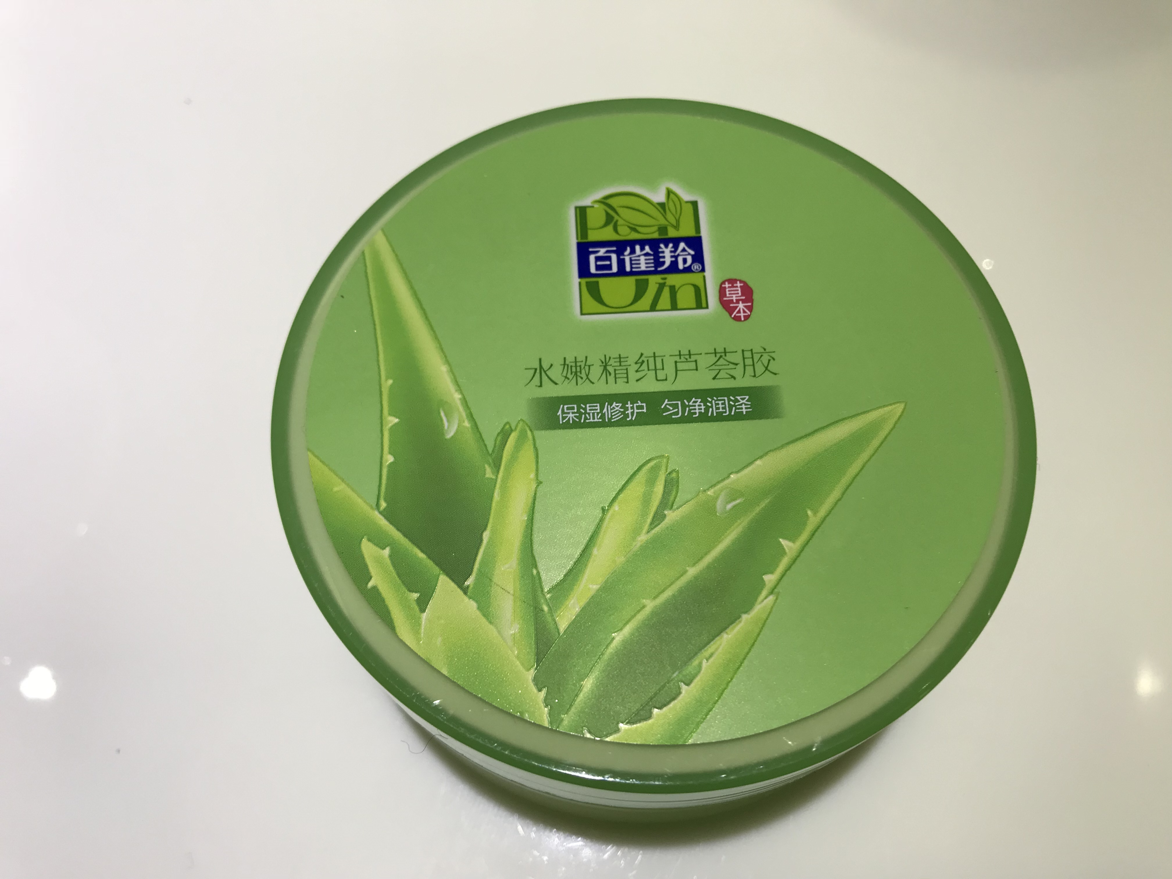 百雀羚(pechoin)水嫩精纯芦荟胶180g(通用各种肤质补水保湿)晒单图