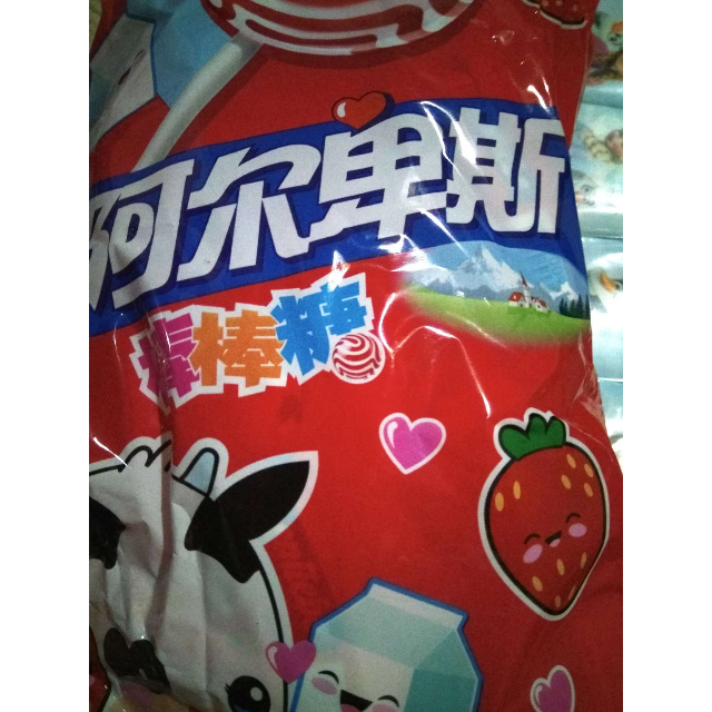 > 阿尔卑斯 草莓牛奶味棒棒糖 200g/袋 硬糖商品评价 > 物美价廉,非常