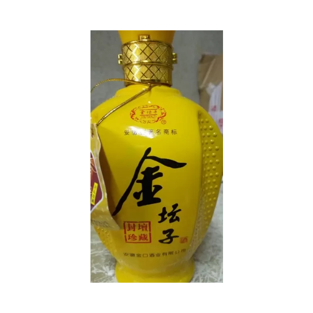 金坛子jintanzi古井镇原浆浓香型白酒封坛珍藏42度500ml12瓶礼盒装