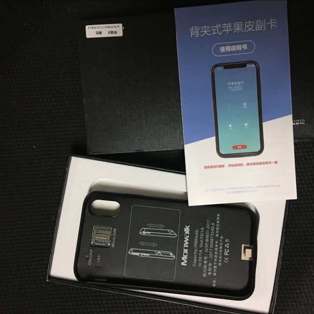 太空步(monwalk) iphonex背夹苹果皮双卡双待神器超薄
