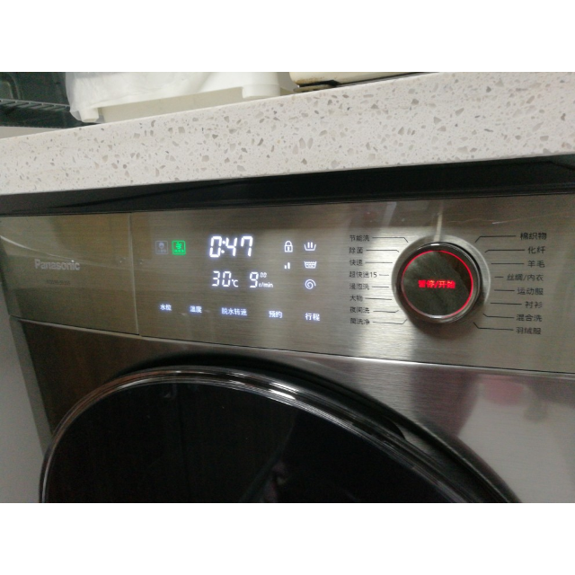 松下(panasonic)xqg90-s9355 9公斤变频滚筒全自动家用洗衣机智能app