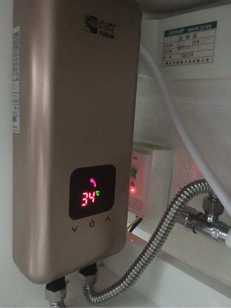 约克(york) yk-db1即热式电热水器上出水厨宝下出水速热热水宝 5500w