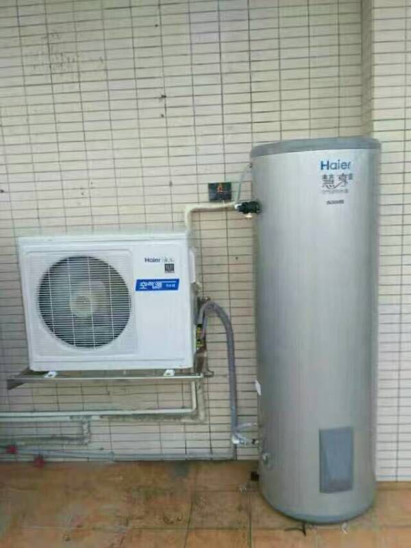 海尔(haier) 空气能热水器200升空气源家用热泵电热水器带电辅热惠享