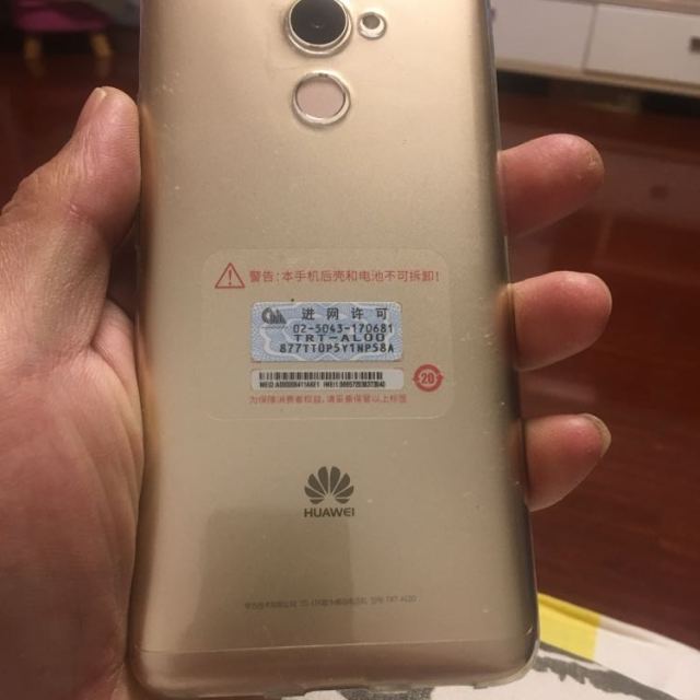华为畅享7 plus(trt-al00)3gb 32gb 香槟金 全网通商品评价 非常