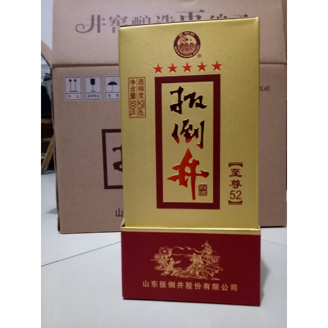 扳倒井52度扳倒井52浓香型白酒500ml6瓶礼盒整箱装配3个手提袋