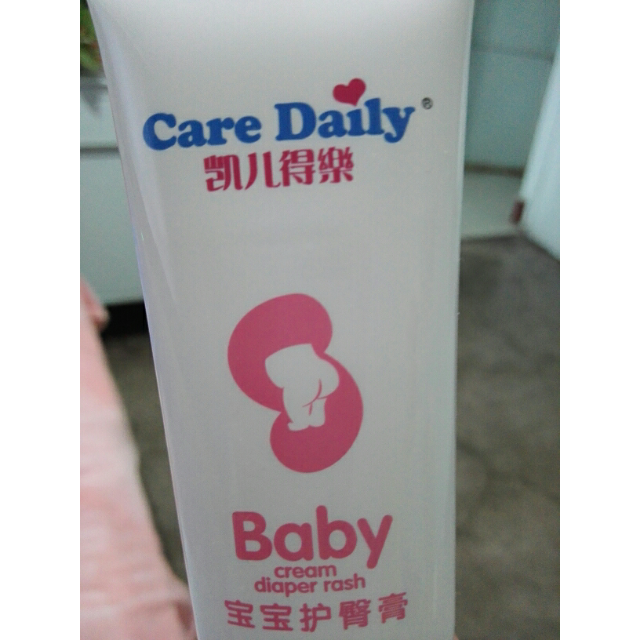 凯儿得乐(care daily) 宝宝护臀膏 婴 幼儿护臀霜50g