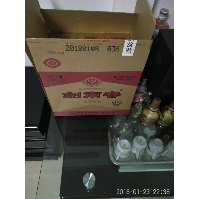 > 剑南春 水晶剑 38度500ml*6整箱 浓香型白酒商品评价 > 非常好,***