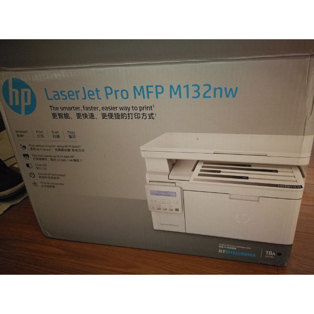 惠普m132nw多功能激光打印机一体机无线wifi家用办公a4复印机扫描替代