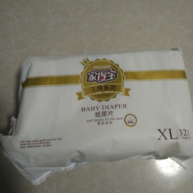 家得宝婴儿纸尿片xl码32片 超薄尿不湿 男女宝宝通用纸尿片 非尿裤