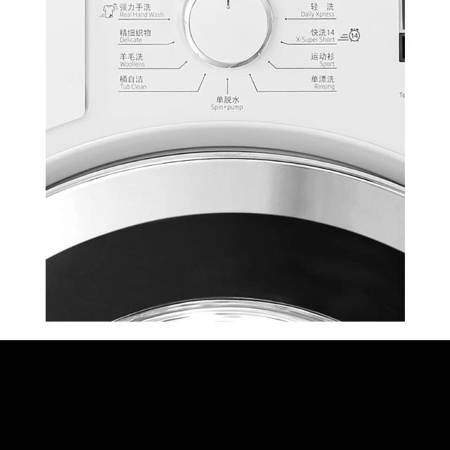 > 英国beko/倍科 wcy 81031 mi进口变频电机8公斤全自动滚筒洗衣机